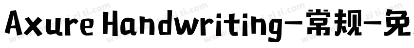 Axure Handwriting-常规字体转换